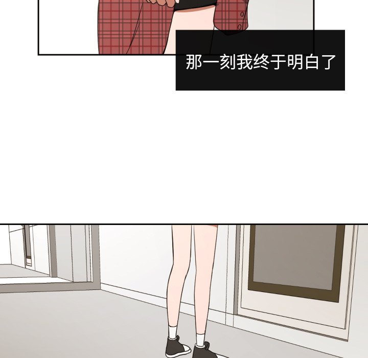 第35話 - 第66张