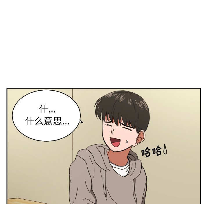 第35話 - 第7张