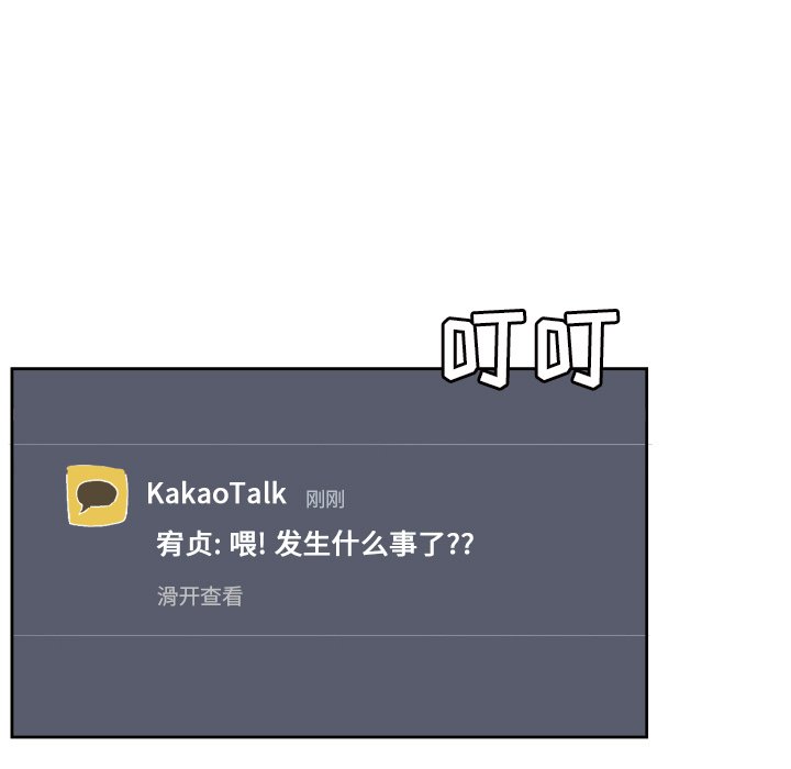 第35話 - 第74张