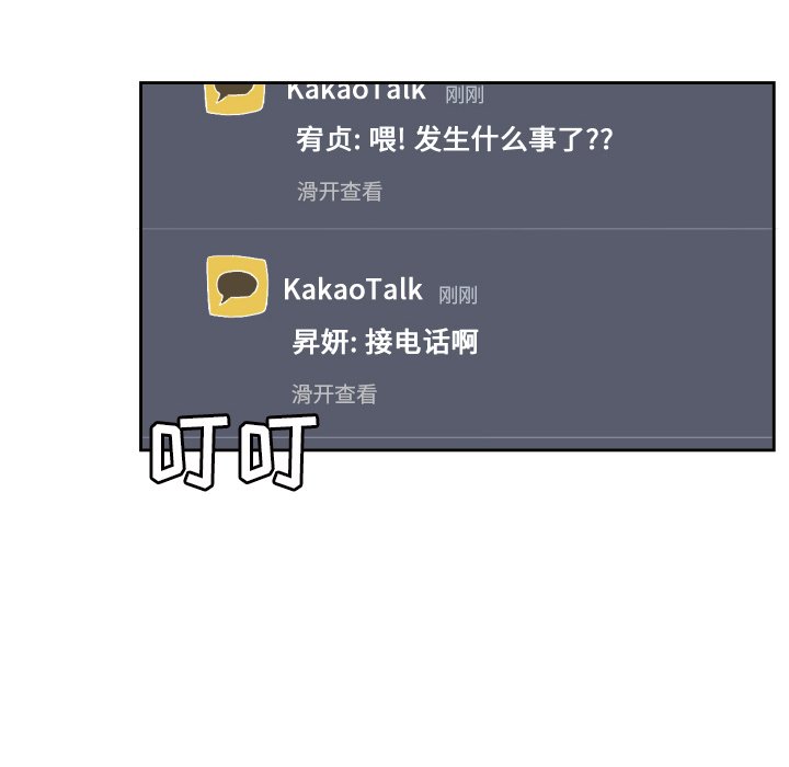 第35話 - 第75张