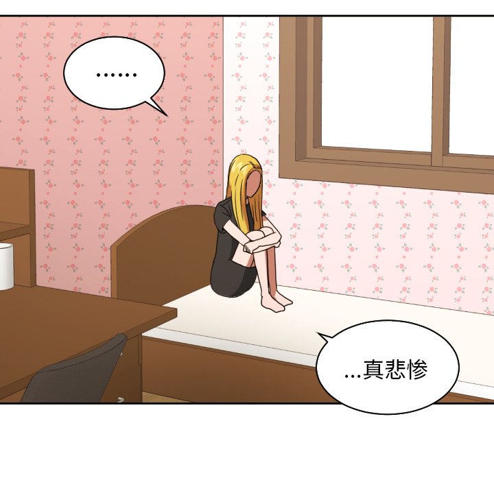 第35話 - 第76张