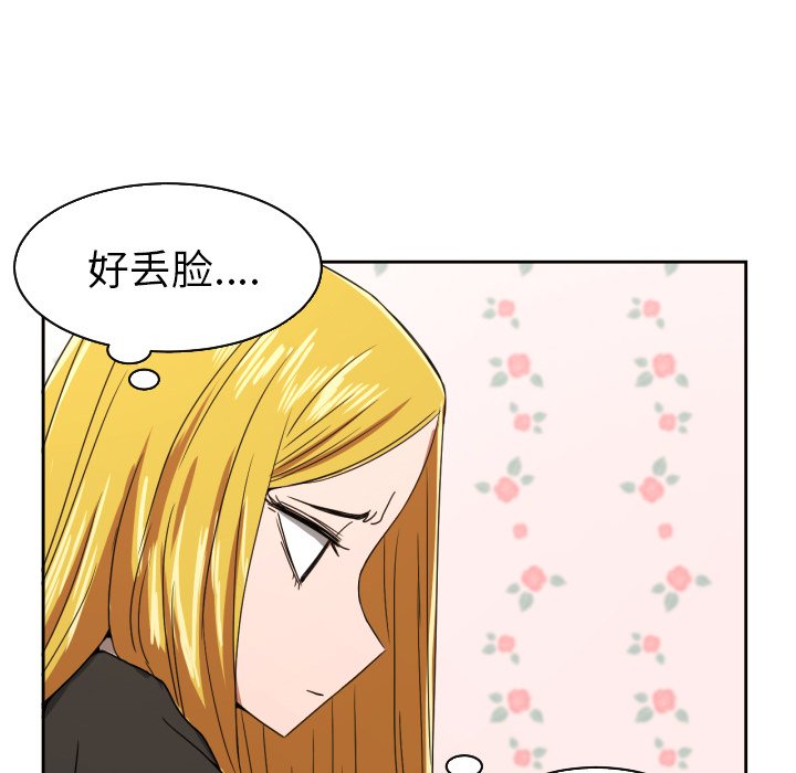 第35話 - 第77张