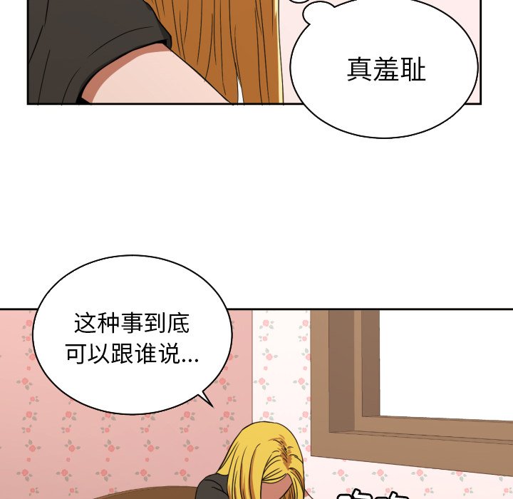 第35話 - 第78张