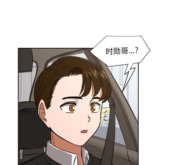 第35話 - 第83张