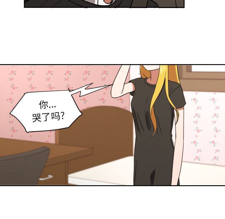 第35話 - 第84张