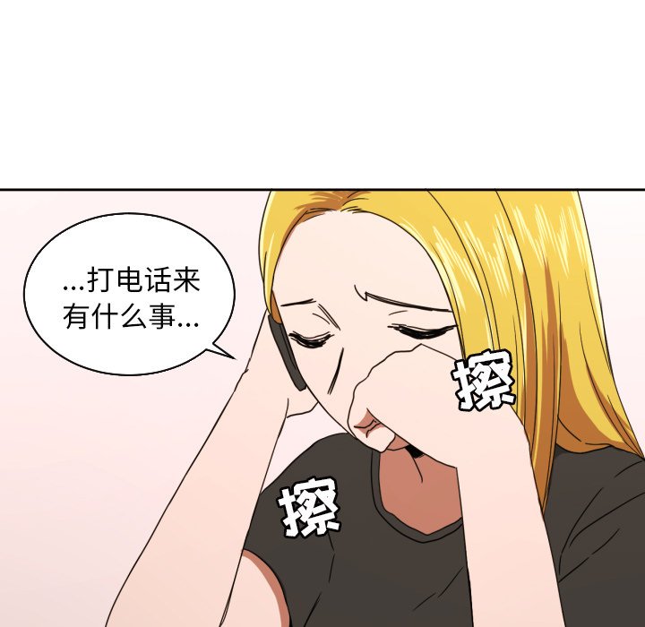 第35話 - 第85张