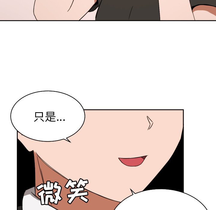 第35話 - 第86张