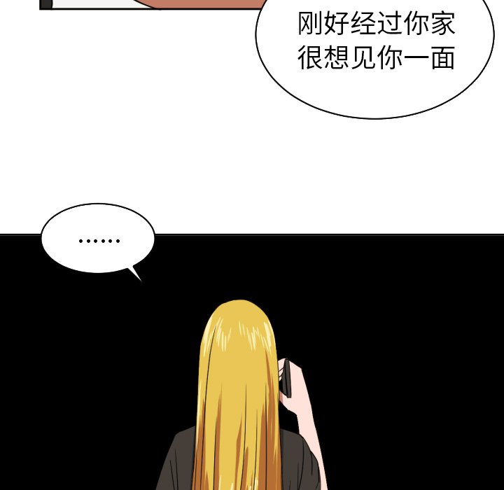 第35話 - 第87张