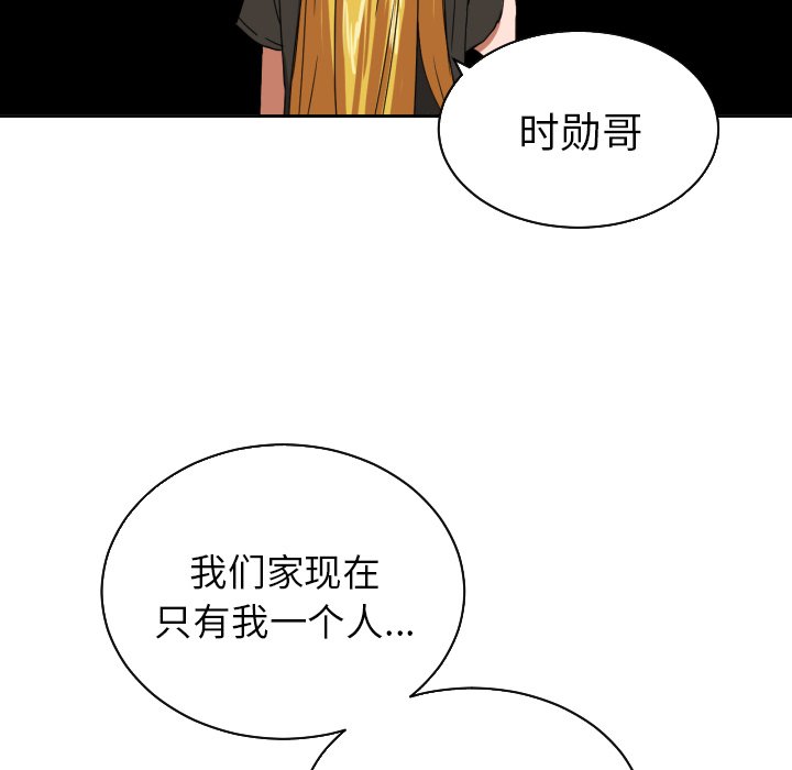 第35話 - 第88张
