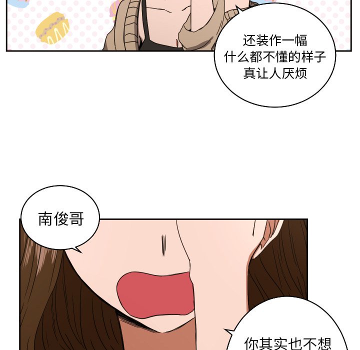 第35話 - 第9张