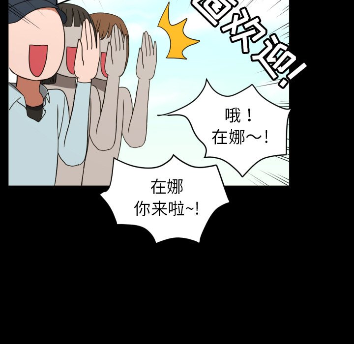 第36話 - 第13张