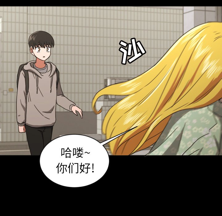 第36話 - 第14张