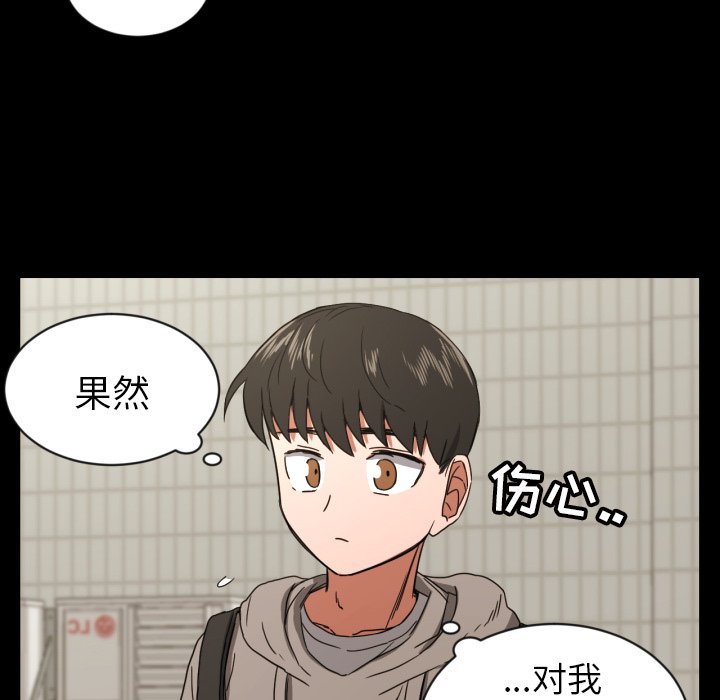 第36話 - 第16张