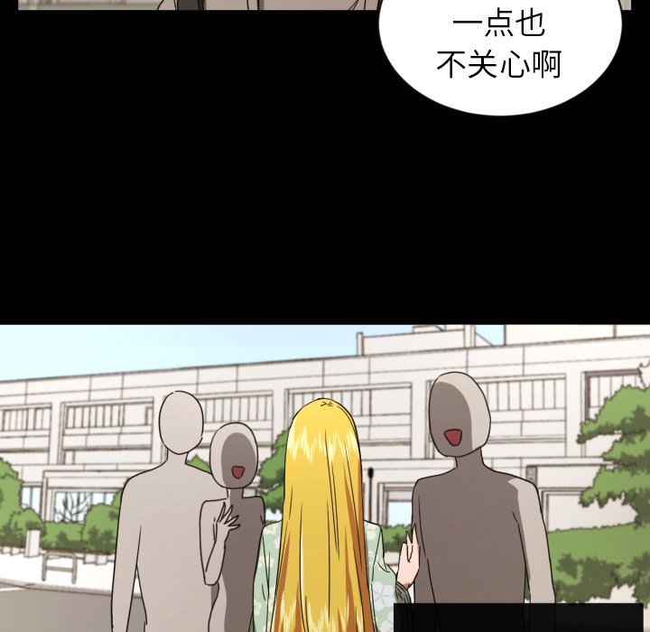 第36話 - 第17张