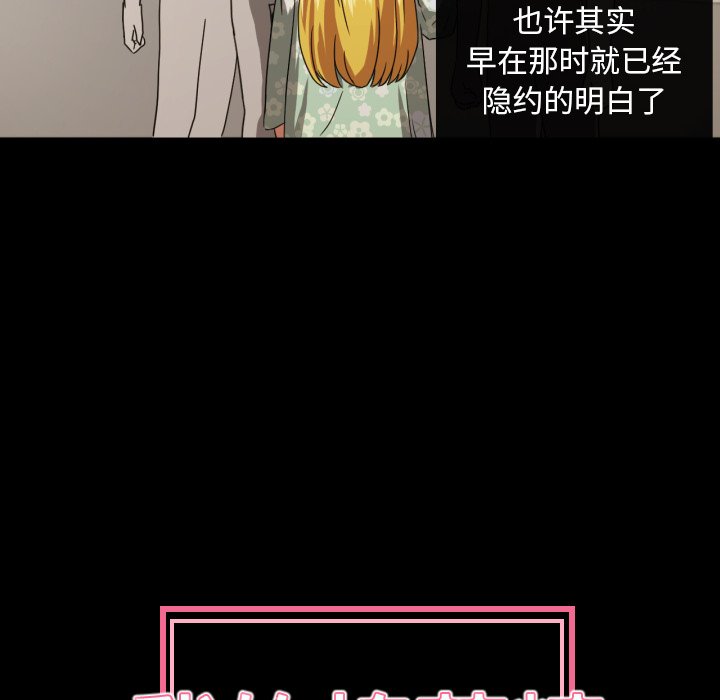 第36話 - 第18张