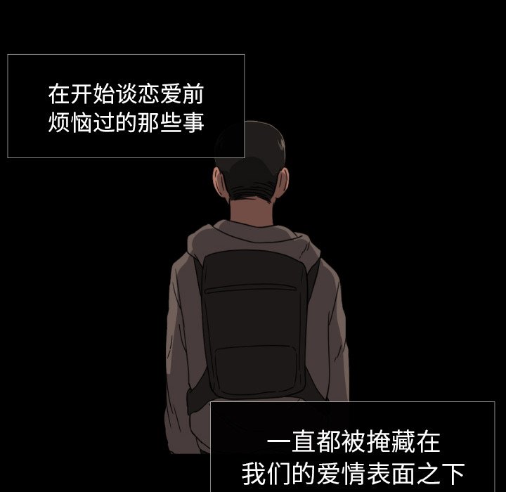 第36話 - 第20张