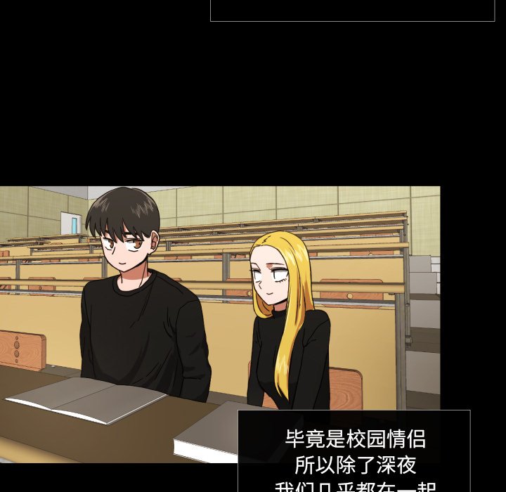 第36話 - 第21张