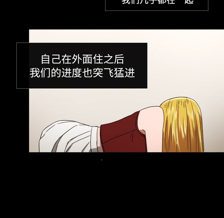 第36話 - 第22张