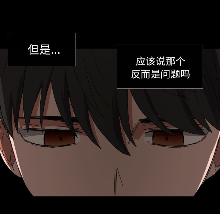 第36話 - 第23张