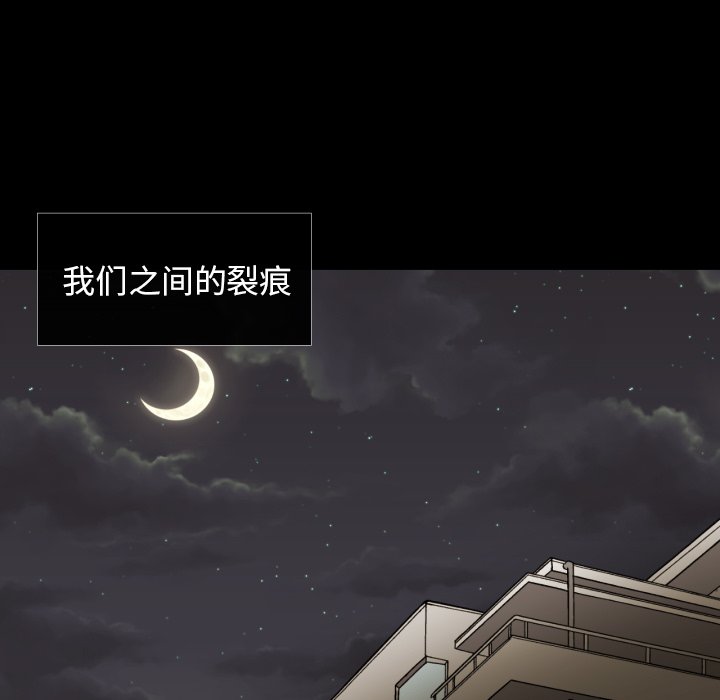第36話 - 第24张