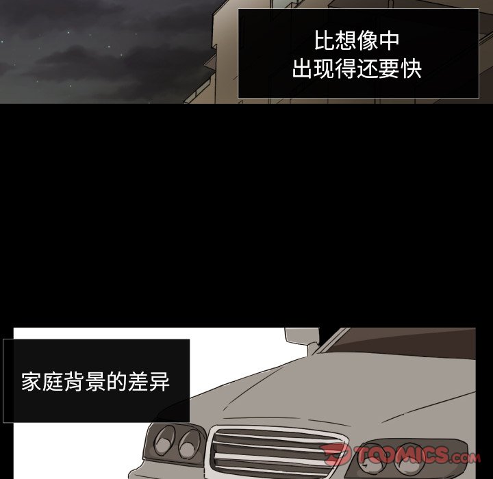 第36話 - 第25张