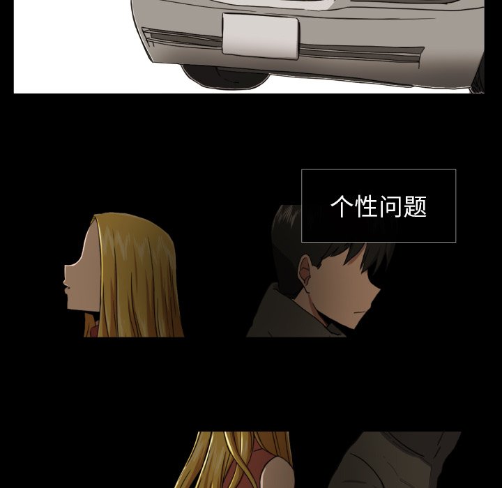 第36話 - 第26张