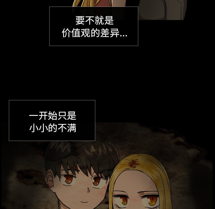 第36話 - 第27张
