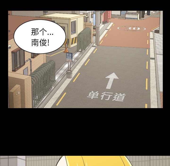 第36話 - 第29张
