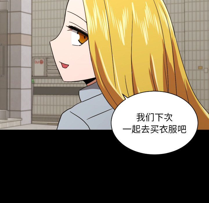 第36話 - 第30张