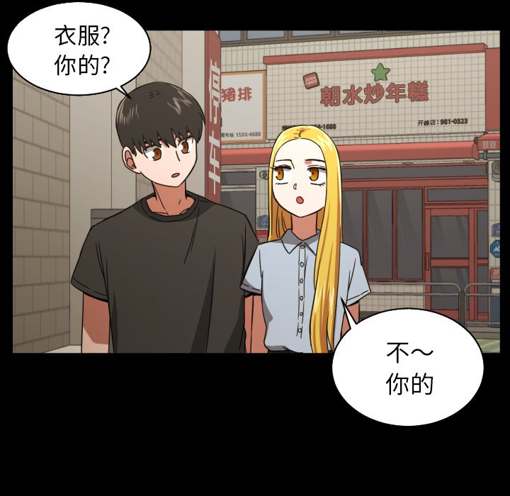 第36話 - 第31张