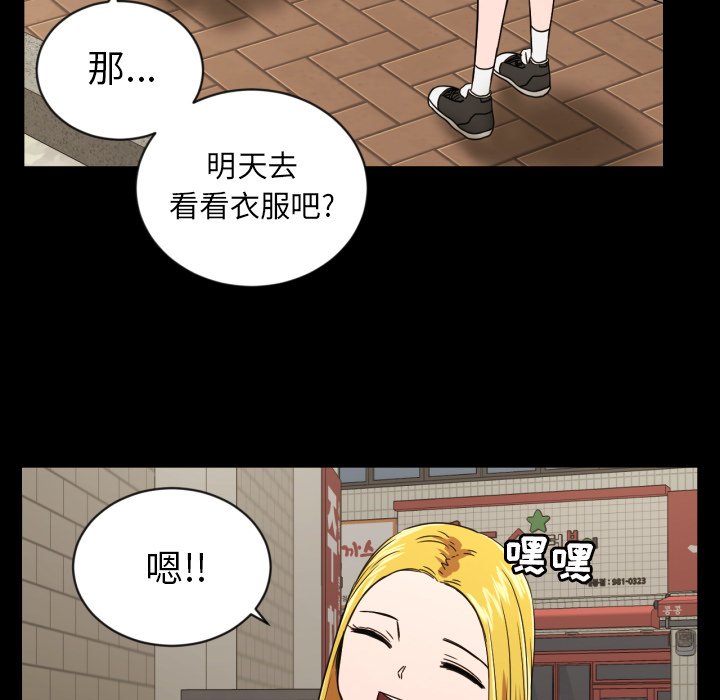 第36話 - 第36张
