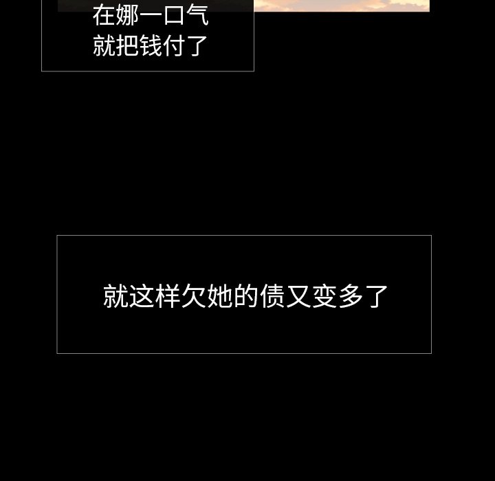 第36話 - 第38张