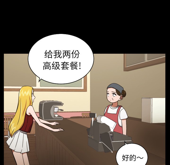 第36話 - 第41张