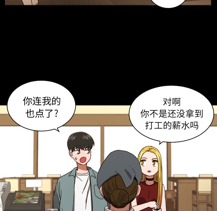 第36話 - 第42张