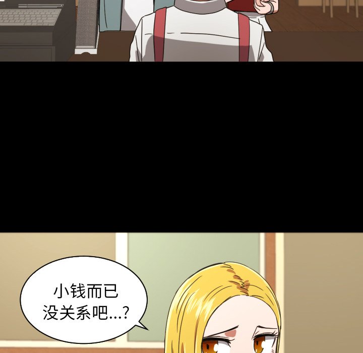 第36話 - 第43张