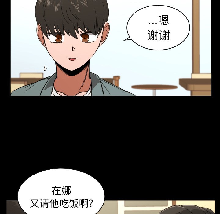 第36話 - 第45张