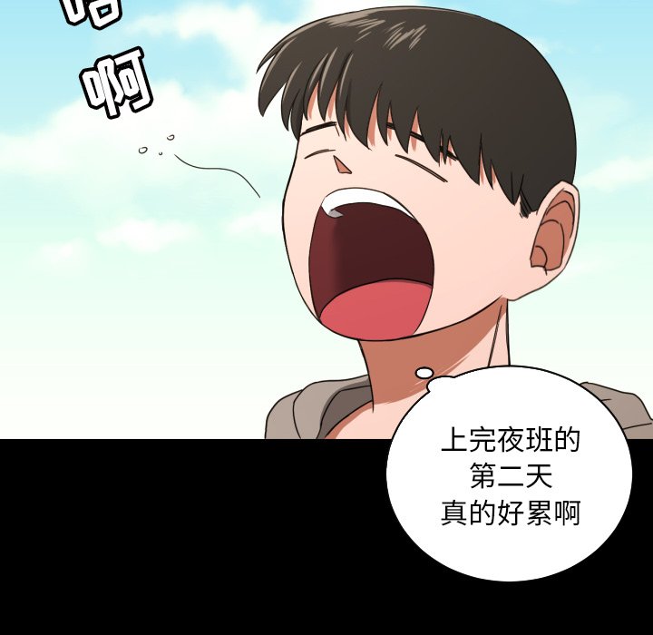 第36話 - 第5张