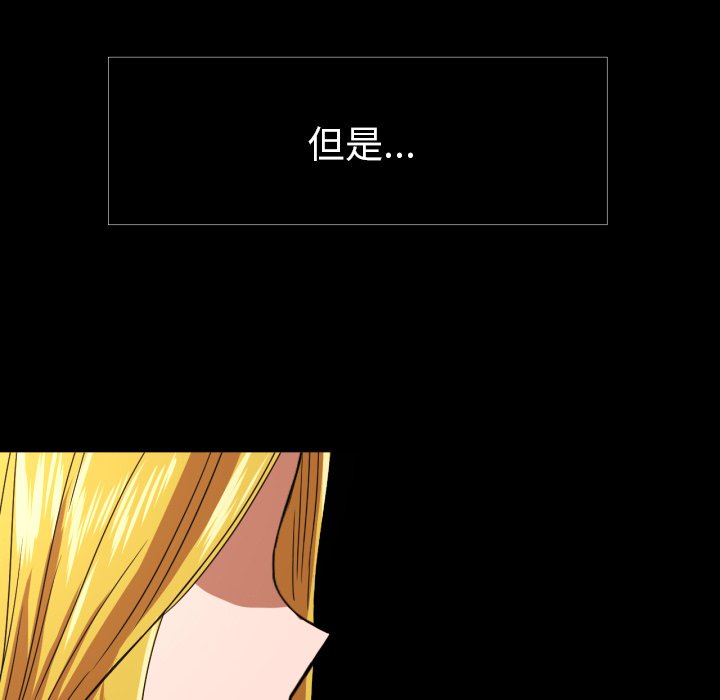 第36話 - 第52张
