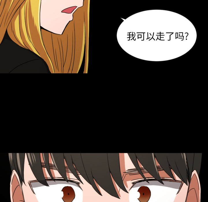 第36話 - 第53张