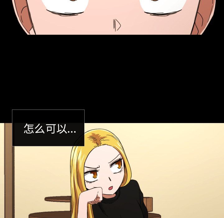 第36話 - 第54张