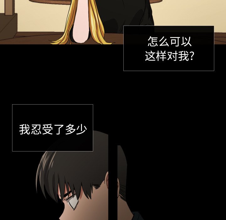 第36話 - 第55张