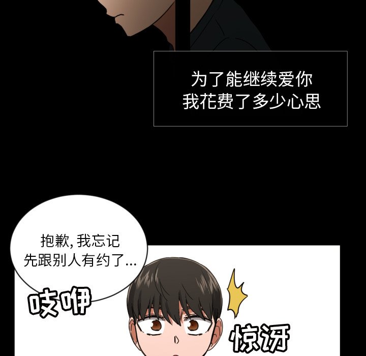 第36話 - 第56张