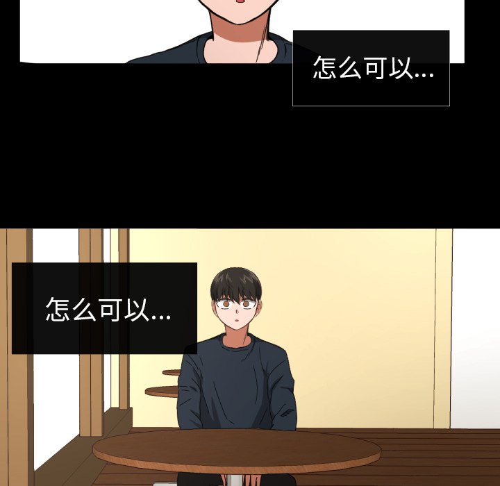 第36話 - 第57张