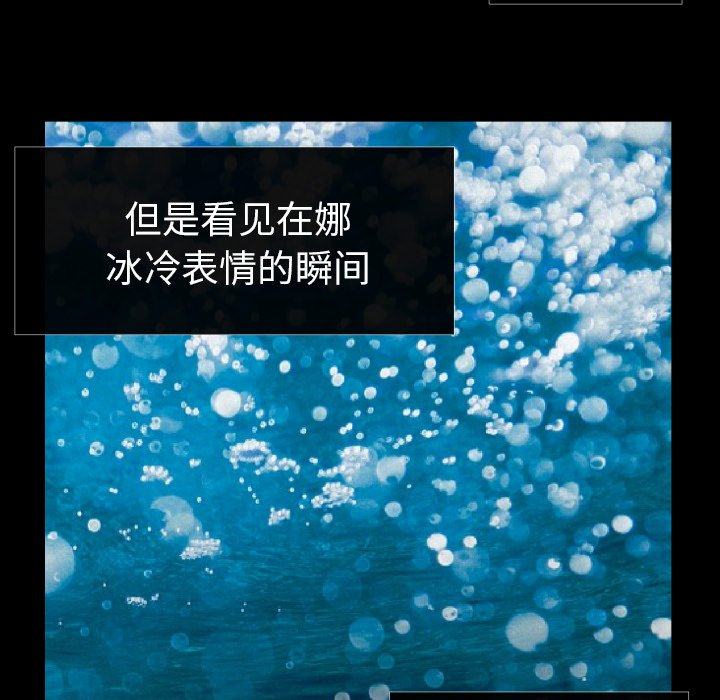 第36話 - 第60张