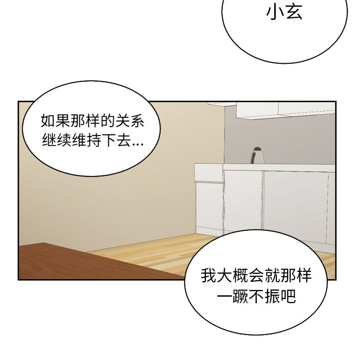 第36話 - 第65张