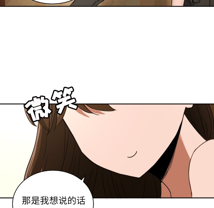第36話 - 第67张