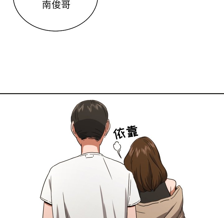 第36話 - 第68张