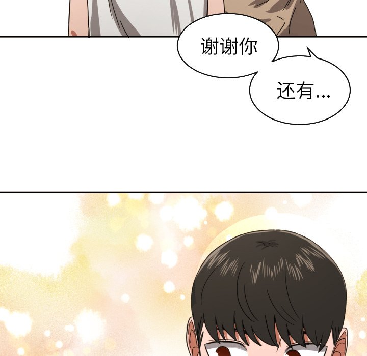 第36話 - 第69张