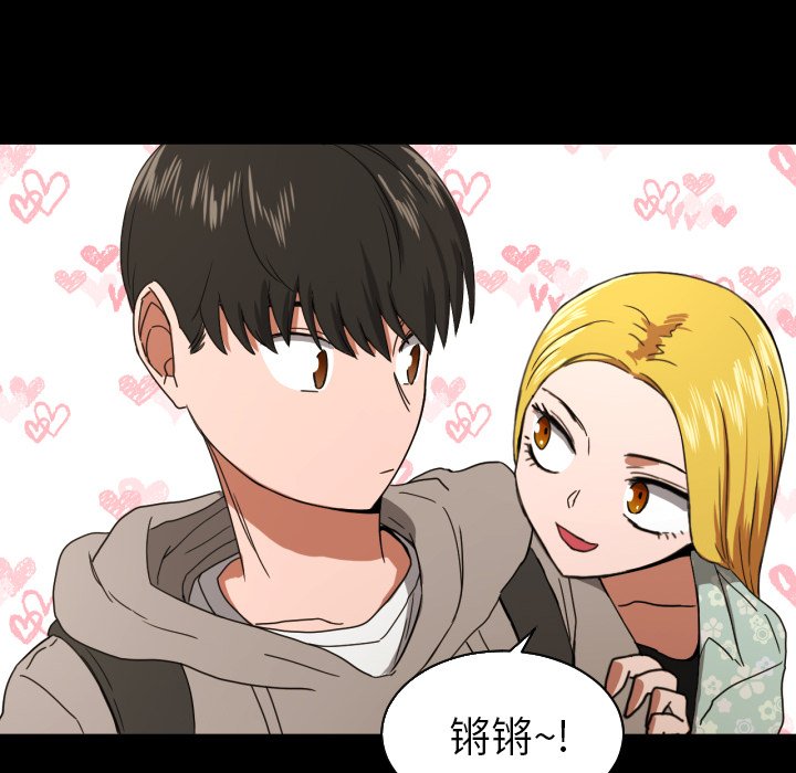 第36話 - 第7张