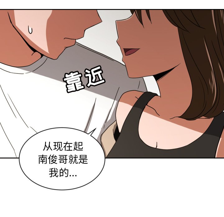 第36話 - 第71张